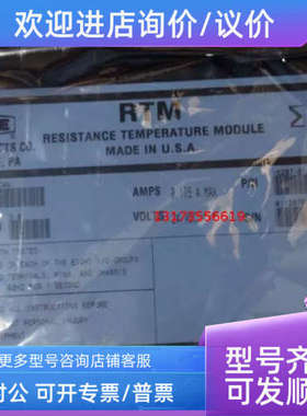 议价MOORE 模块16207-61/13 39RTMCAN