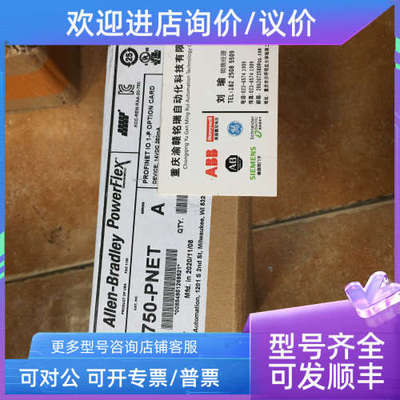 议价C2906245A 369B1841G0061 模拟量输入卡