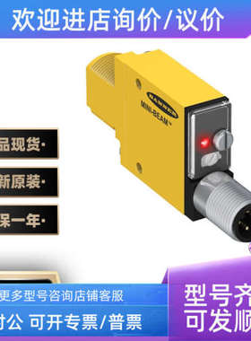 议价BANNER款邦纳距离传感器LS2TP30150Q88S18UUASM30PRLTUXIAQ