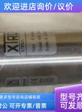 议价XTRONICA XTP331 0…4bar gauge 压力传感器