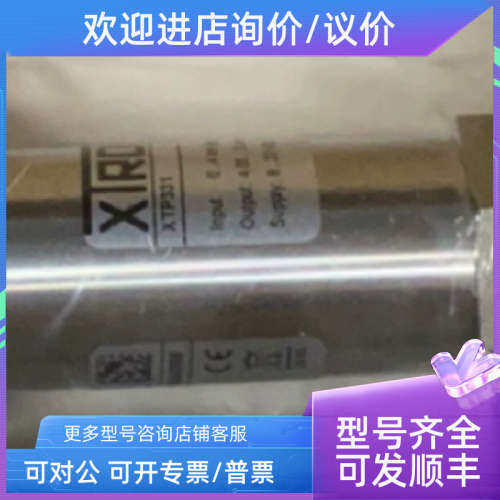 议价XTRONICA XTP331 0…4bar gauge 压力传感器