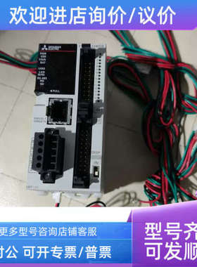 议价FX5UC-32MT/D专用电源线白色插头