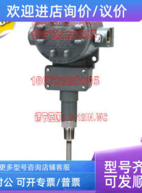 议价H100K-546  SOR 9NN-K45 416530-QKS037 调节范围：0-12IN.WC