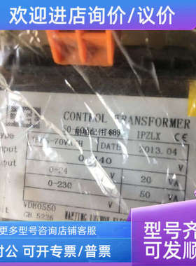 议价CONTROL TRANSFORMER JBK5-70VATH