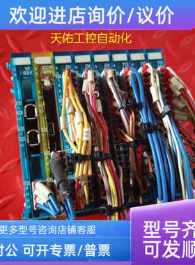 议价SIGMATEK VI021 SCP011 DI200 TO161 20-003-021/890-011/006