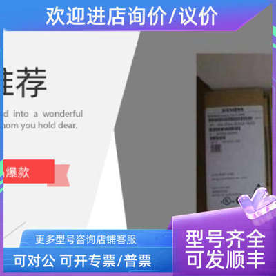 议价MCQUAY PGD0QC0F00 EVBAT00000 CAREL ZR402G-T-E-E-A/SCT