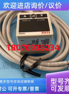 议价压力传感器 P20V-02-F1、P20V-02-F1-C  ELSIE