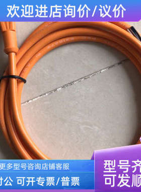 议价6009383 DOL-1204-W02MSICK传感器