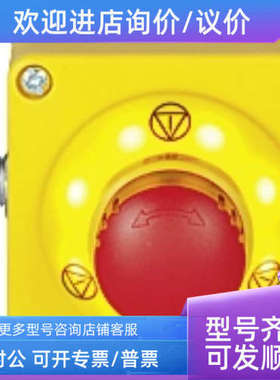 议价PILZ400451/400452/400453400454/400455/400457