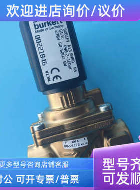 议价burkert宝德6281 电磁阀 00221846 螺纹常闭NBR密封黄铜230VA
