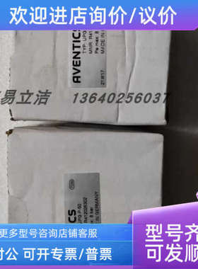 议价R422002557 R412000367 R412026302 2123206000 R961400141