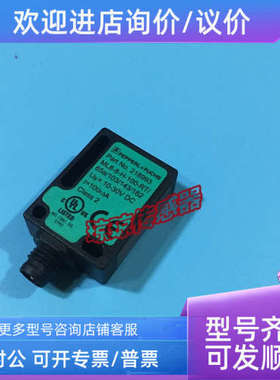 议价ML8-8-H-100-RT/65a/103/143/162光电开关传感器