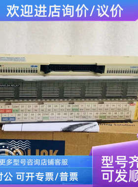 议价三/IOLINK 继电器模块 R32C-NS5A-40P DC24V