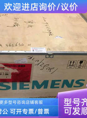 议价通讯 A5E03407403  输入模块C2908488