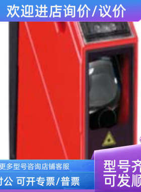 议价leuze劳易测50109297------ODKL 96B M/C6-S12激光测距传感器