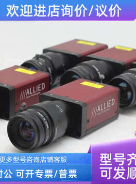 议价 ALLIED AVT stingray F125B ASG 1349B工业相机