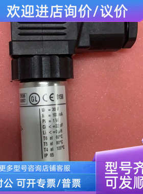 议价VEGA  BAR170 压力传感器