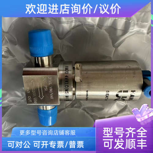 议价原HAM-LET哈姆M雷特-调节阀 HM20-4VKL装C-M5)-4-150PSI