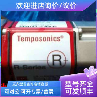 议价MTS标准环形磁铁201542-2 400533  401032  U型半圆磁铁25141