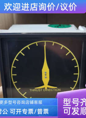 议价HORN推力方向表 EAD96x96 sIW-15B 100443