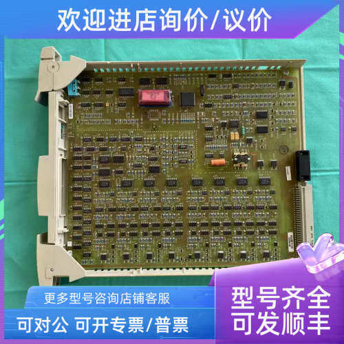 议价电路DIN 96CPC RR1L TG30 4599线路主驱动通讯