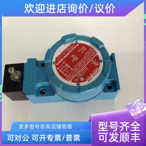 议价防爆开关LSXM4N-1A 防爆行程开关