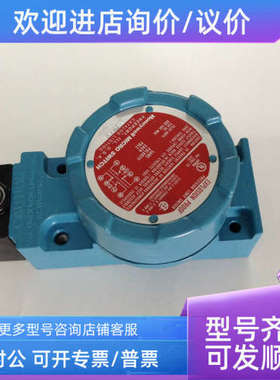 议价防爆开关LSXM4N-1A 防爆行程开关