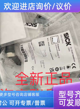 议价DOS-0804-WS DOS-0803-G DOS-0804-GSICK西克接插件