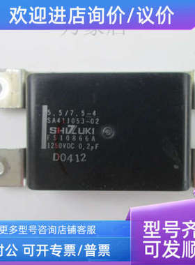 议价SHIZUKI 电容 SA411053-02/FS10866A/1250VDC 0.2UF