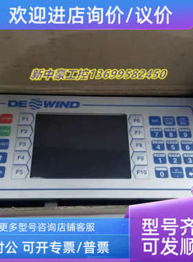 议价MITA-TEKNIK米塔触摸屏WP3050 DISPLAY 2COM 7690052编码器