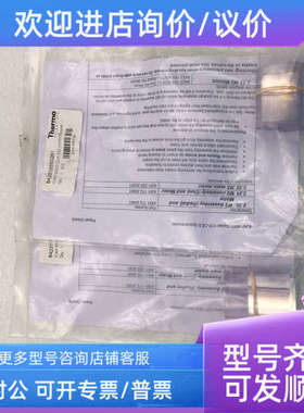 议价Thermo 842315550271 842315550271iCAP6000 Radial mirror