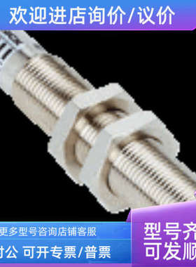 议价sickIM12-04NPO-ZC1/6011985IM12-04NPO-ZW1/6011977