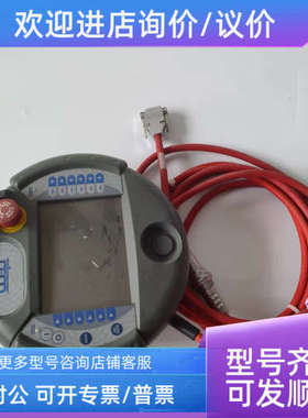 议价ADEPT安德普05215-003机器人示教器KETOP T50-ADP MV2