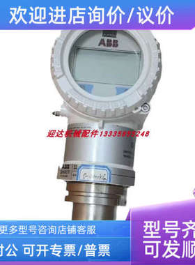 议价266HSHFSBA7 LSB6TBABB 2600T系列压力变送器