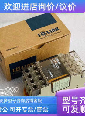 议价三/IOLINK 继电器模块R4T-G6DN DC24V