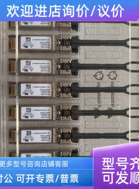 议价Brocade /博科 57-1000485-01-32GB