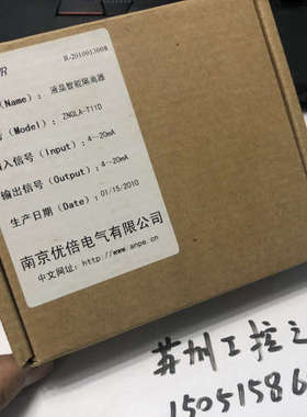 议价液晶智能隔离器  ZNGLA-T11D    ZNGLA  T11D