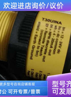 议价邦纳SM91RSR光电传感器BANNER期详