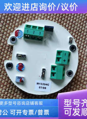 议价M13294C M13294B TOKYO KEISO