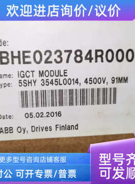 议价3BHE023784r0001 igct module 5shy 3545l00144500V91mm