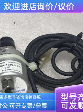 议价COPAL HIGH QUALITY PRESSURE SENSORS 83SERIES PA-830-102G