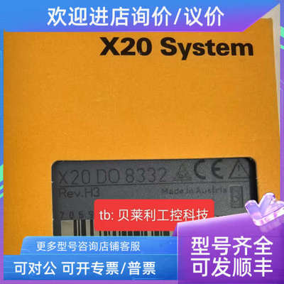 议价贝加莱 X20AIA744   X20AIB744 模块