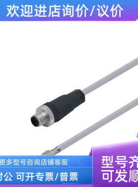 议价IFMTS502A/TS4759/TS325ATS285A/TS2789/TS2759