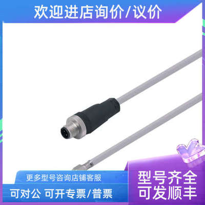 议价IFMTS502A/TS4759/TS325ATS285A/TS2789/TS2759