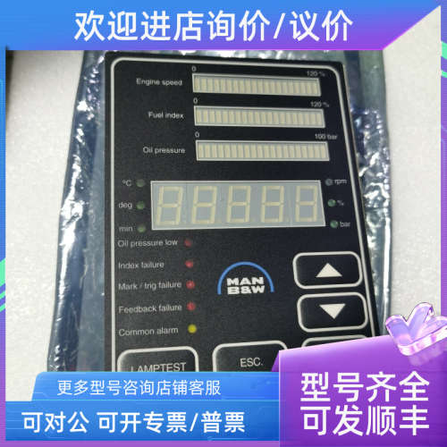 议价HMI PANEL 3171197-4 P.D.No:15.0012.0 rev:1.6 MAN