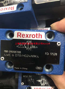 议价力士乐电磁换向阀4WE6D70/HG24N9K4 R901087088