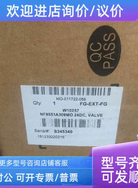 议价ASCO 电磁阀NF8551A409MO线圈24DC