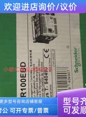 议价LTMR08DFM/08MFML/08CFML/TMR08MBD/LTMR100EFM/100CFM