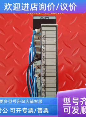 议价PLC模块 FP2-AD8VI AFP2400L