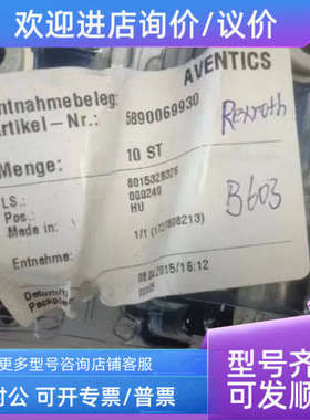 议价安沃驰AVENTICS气缸/阀门0821003026总